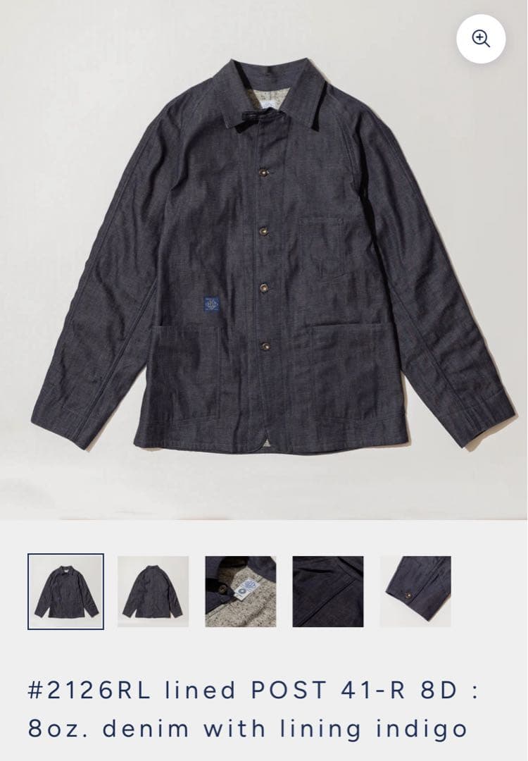 ジャケット・アウター POST O'ALLS denim with lining indigo