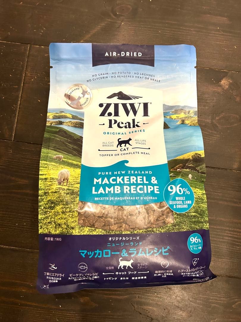 ZIWI Peak マッカロー&ラムレシピ 1kg×2袋