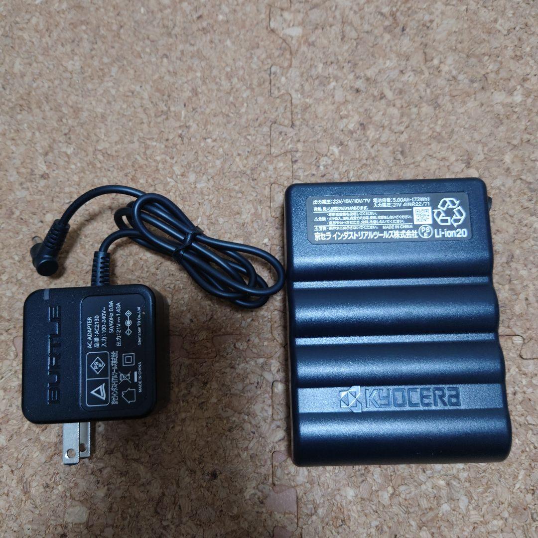 バートル Burtle AC08-22vバッテリー ファン マーリン セット。