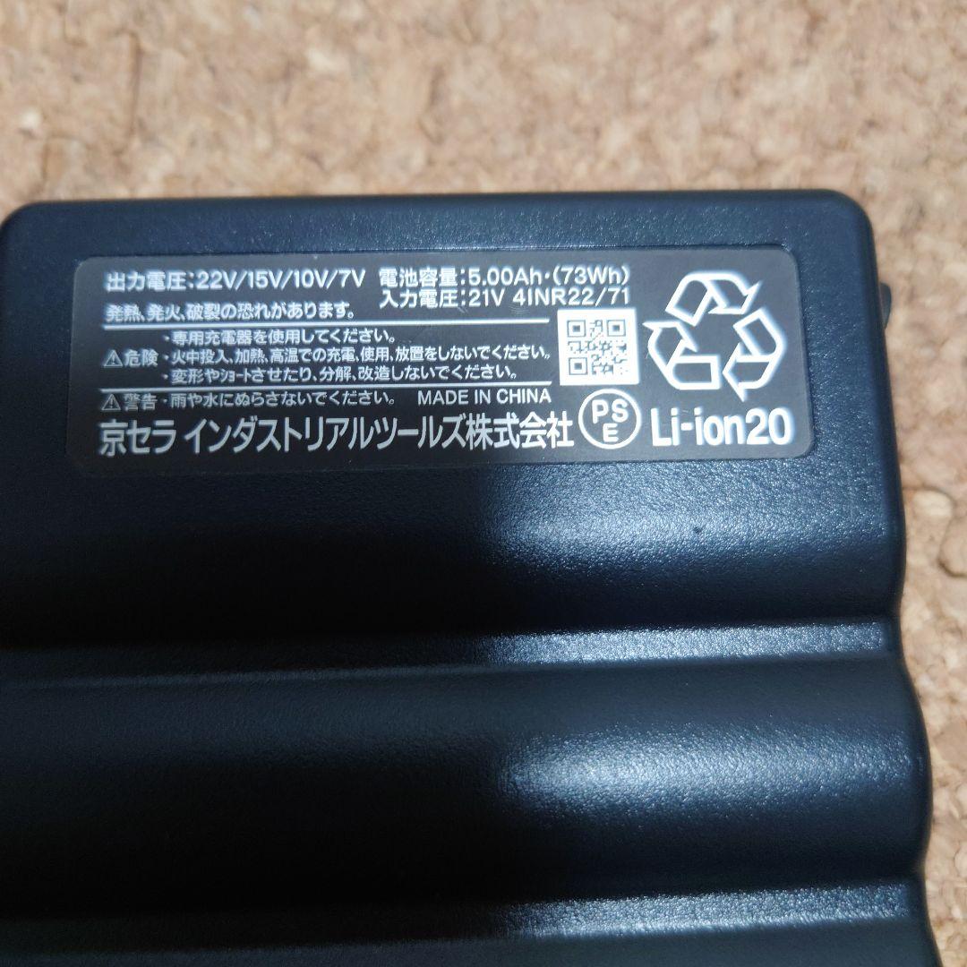 バートル Burtle AC08-22vバッテリー ファン マーリン セット。