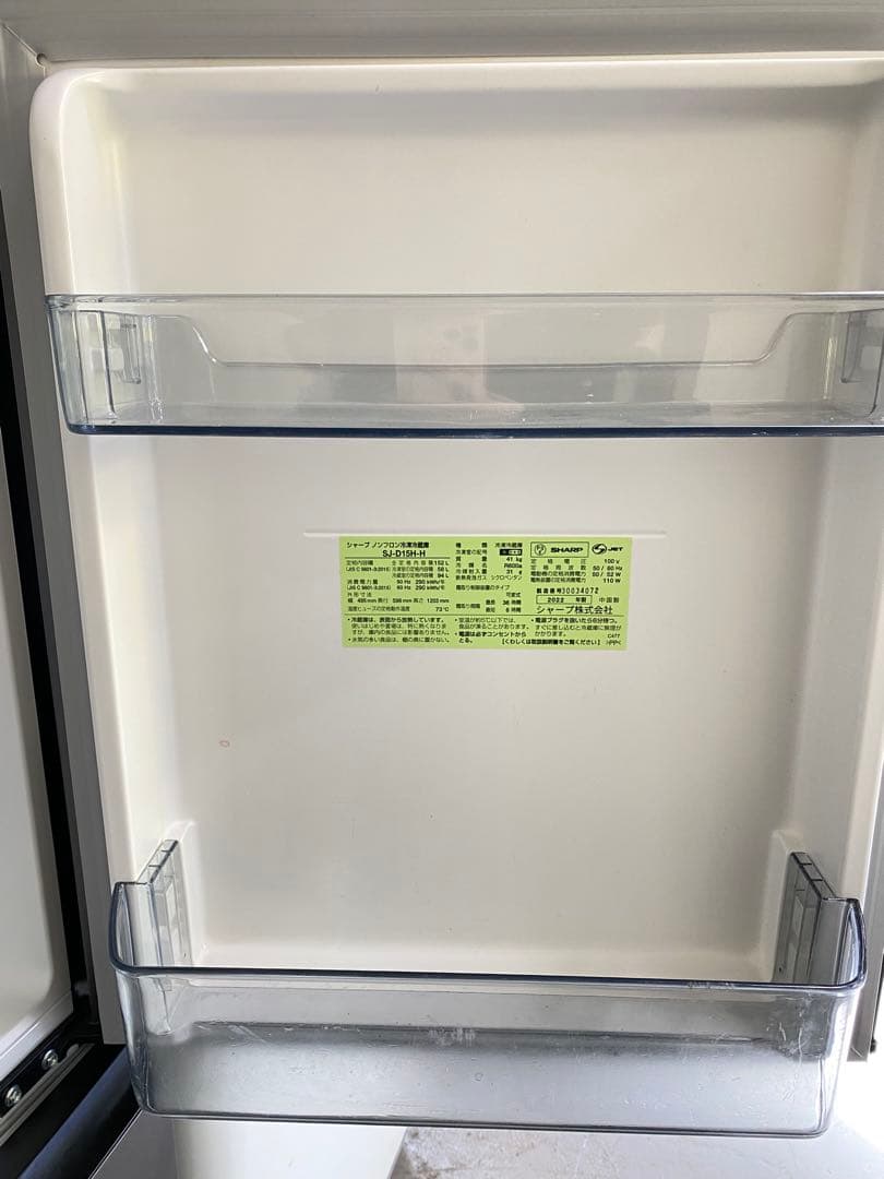 SHARP 冷蔵庫 美品 高年式　分解洗浄済み　高年式