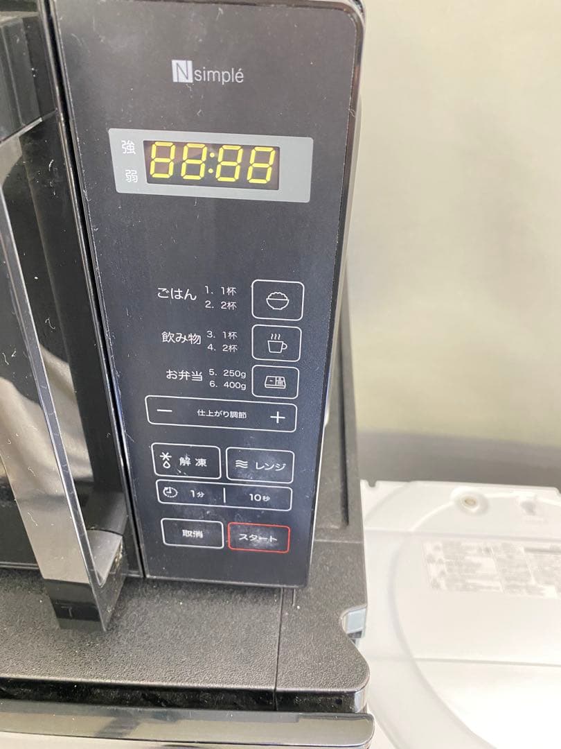 SHARP 冷蔵庫 美品 高年式　分解洗浄済み　高年式