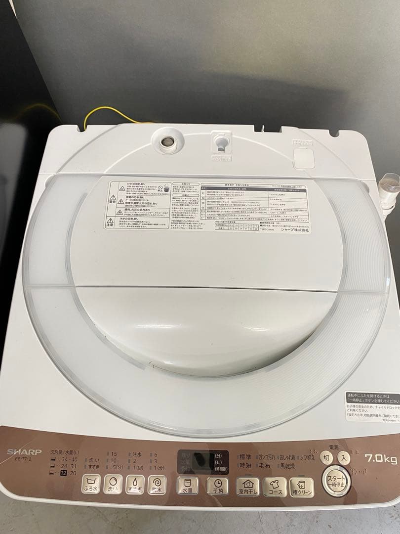 SHARP 冷蔵庫 美品 高年式　分解洗浄済み　高年式