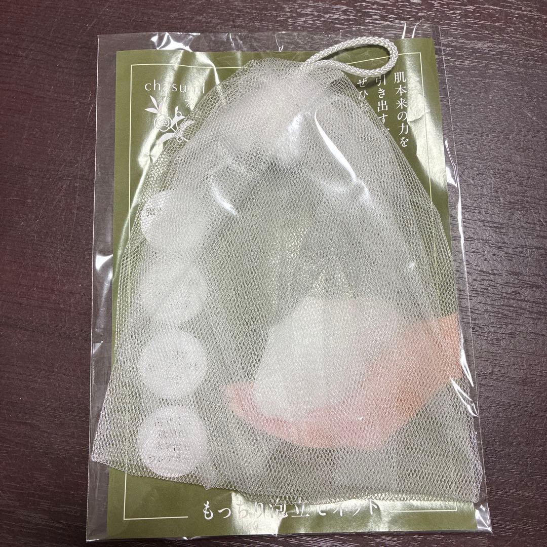 茶のしずく 洗顔石鹸 60g 5個セット