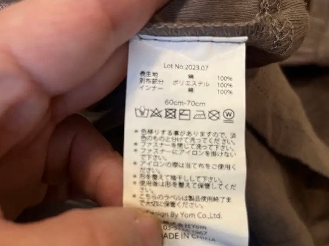 【MARLMARL】ロンパース lullaby 3 bear ナイトウェア