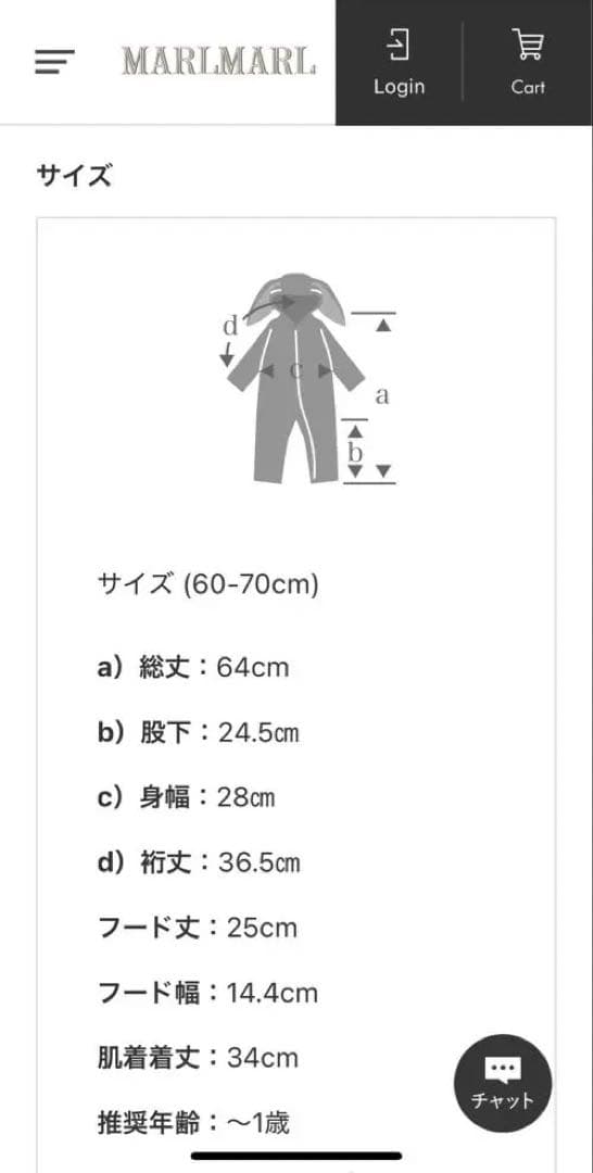 【MARLMARL】ロンパース lullaby 3 bear ナイトウェア