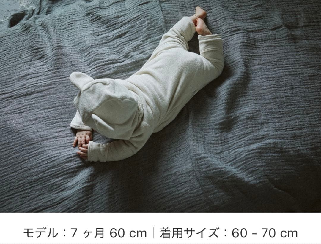 【MARLMARL】ロンパース lullaby 3 bear ナイトウェア