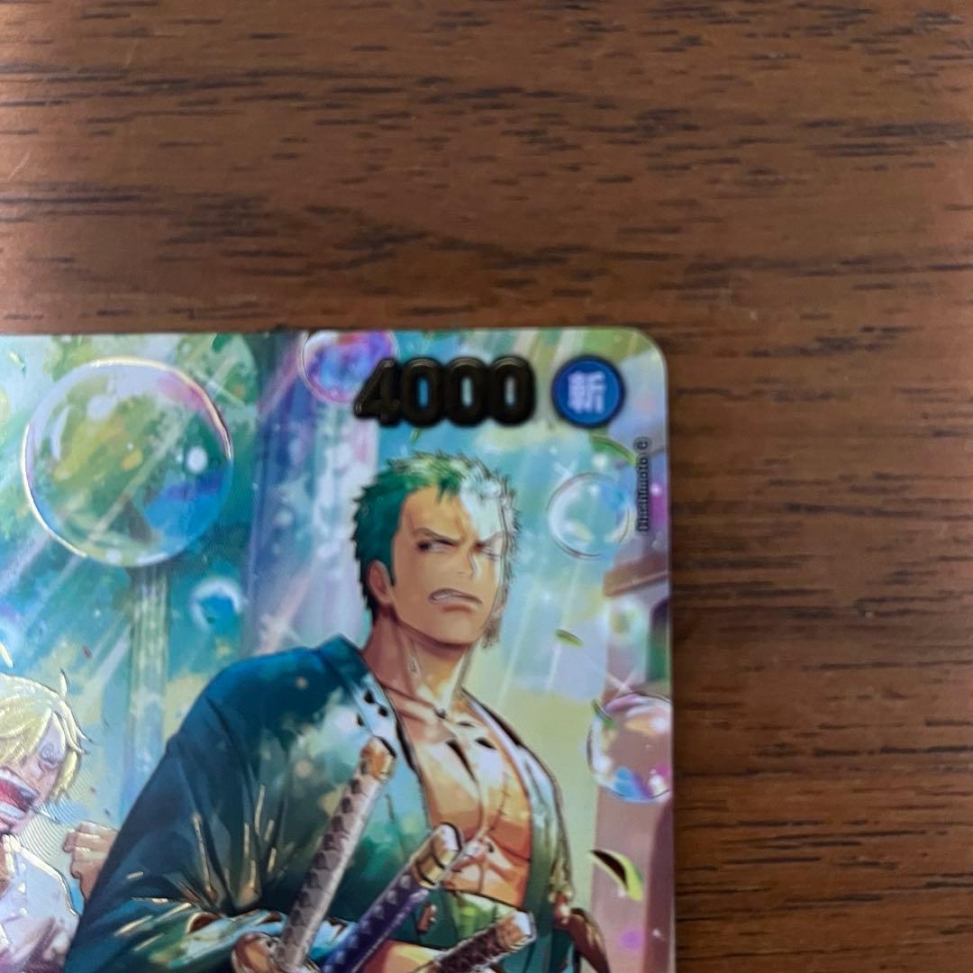 ワンピースカード　SP エッグヘッドクライシス　ロロノア・ゾロ