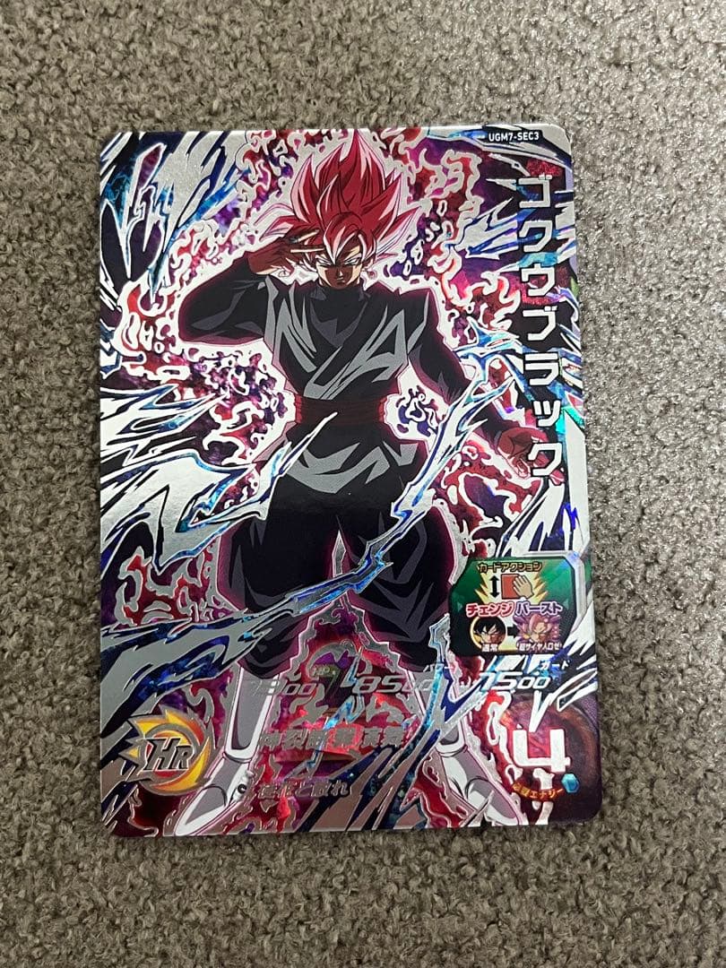 チ*ズ様 スーパードラゴンボールヒーローズ　UGM7-SEC3 ゴクウブラック