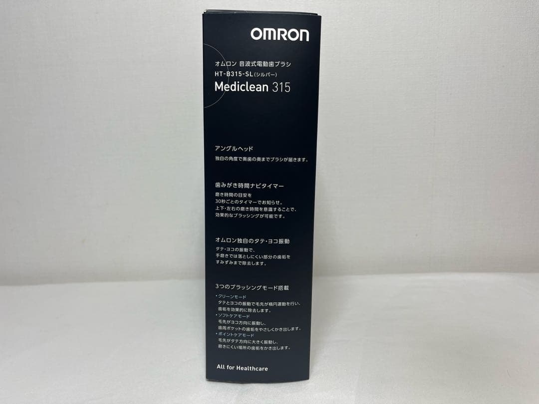 ［新品］OMRON HT-B315-SL