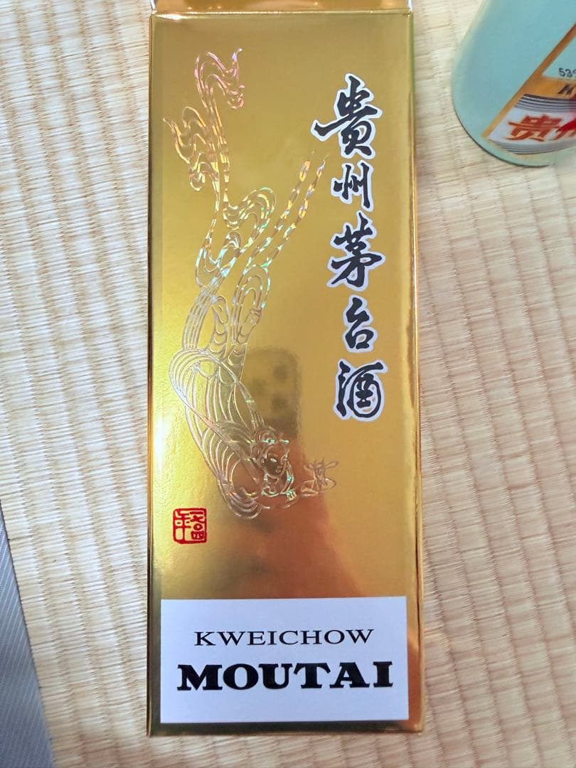 Kweichow Moutai 500ml & グラス2個セット