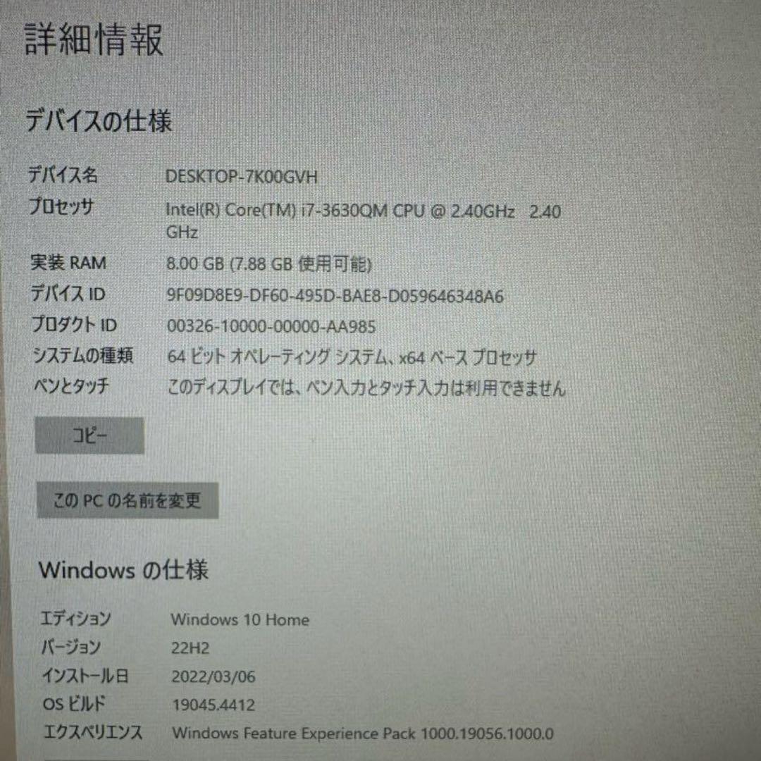 一体型 パソコン NEC VALUESTAR パーソナルコンピューター