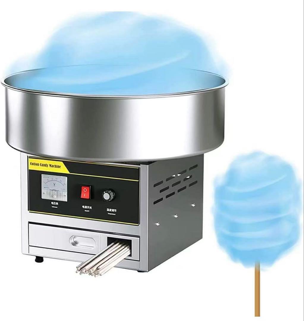わたがし製造機 110Vわたあめ機 1200Wステンレス鋼 綿菓子製造機 食品