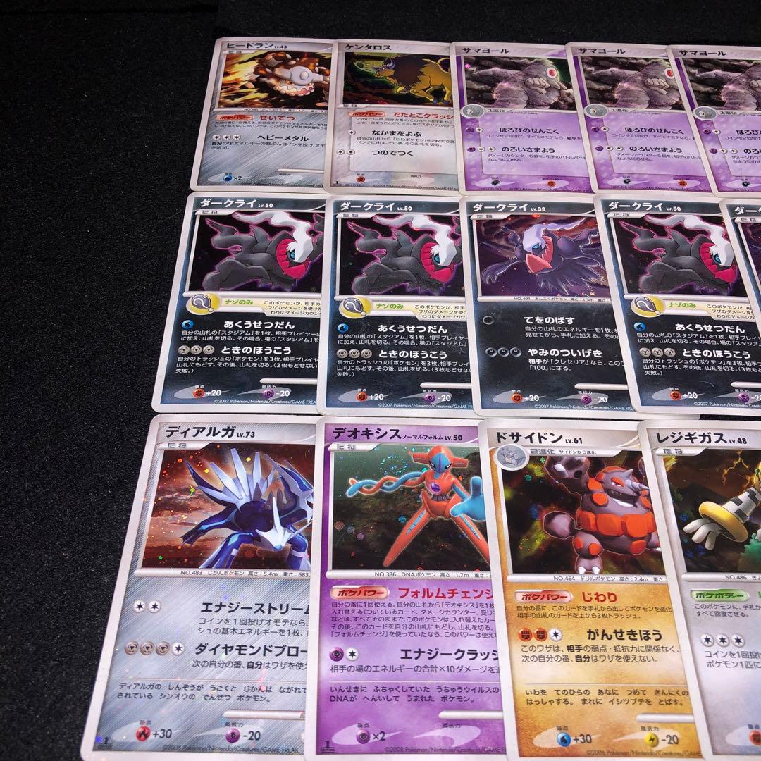 No.10139 ポケカ ADV P＋ DP 光り物まとめ 36枚 傷アリ特価