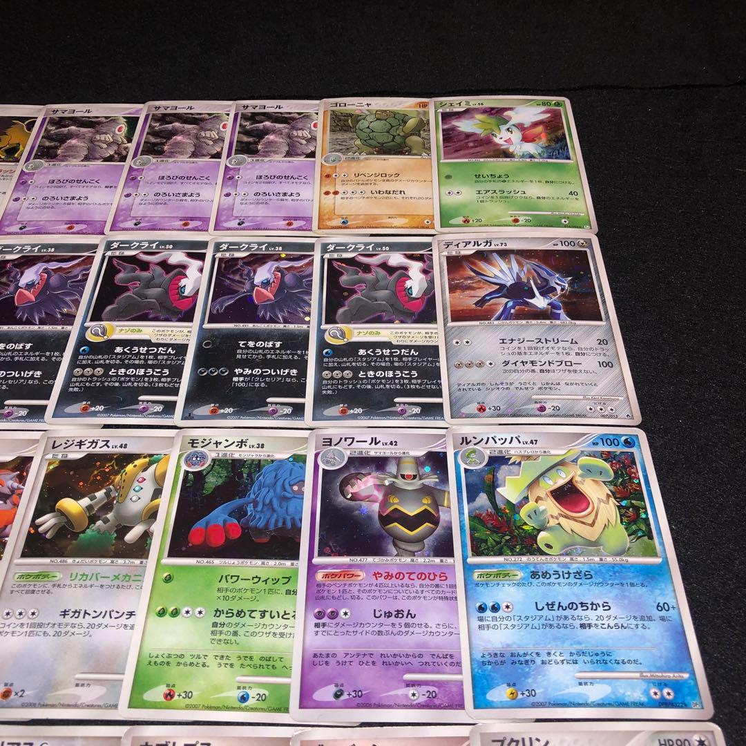 No.10139 ポケカ ADV P＋ DP 光り物まとめ 36枚 傷アリ特価