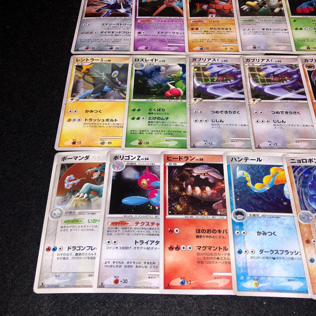 No.10139 ポケカ ADV P＋ DP 光り物まとめ 36枚 傷アリ特価