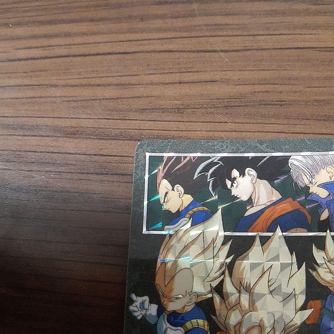 お*ら様 カードダス　ドラゴンボール　ビジュアルアドベンチャー　三大超サイヤ人