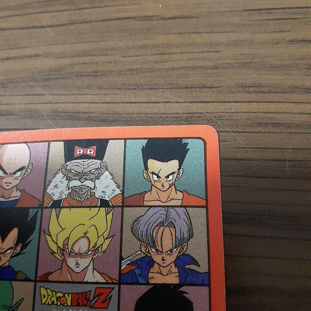 お*ら様 カードダス　ドラゴンボール　ビジュアルアドベンチャー　三大超サイヤ人