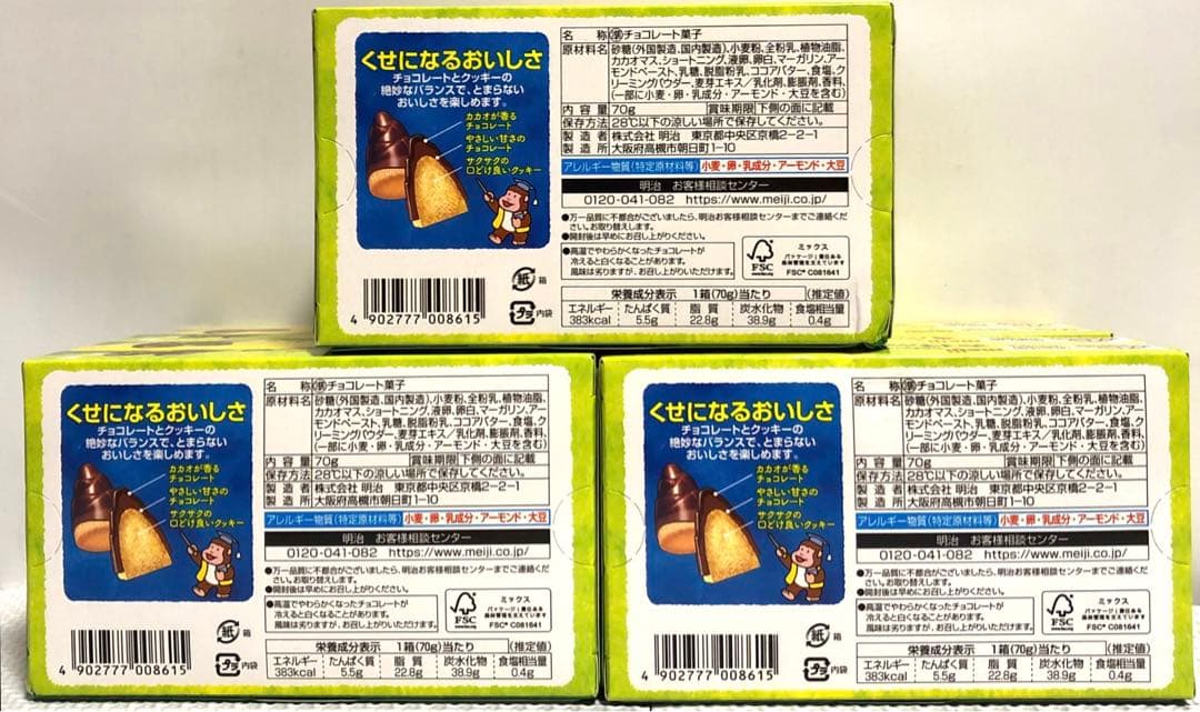 お菓子　まとめ売り