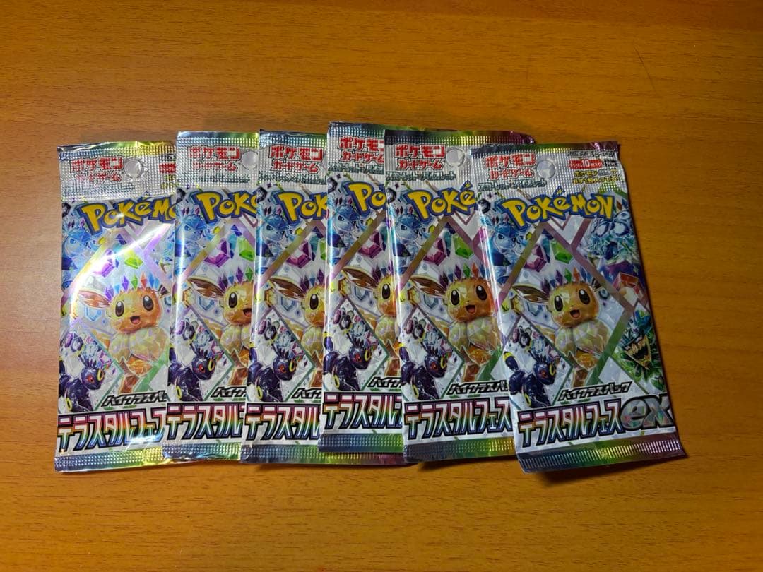 ポケカバラパックまとめ売り 200パック分カード