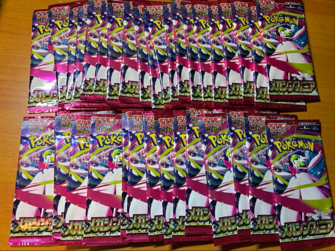 ポケカバラパックまとめ売り 200パック分カード