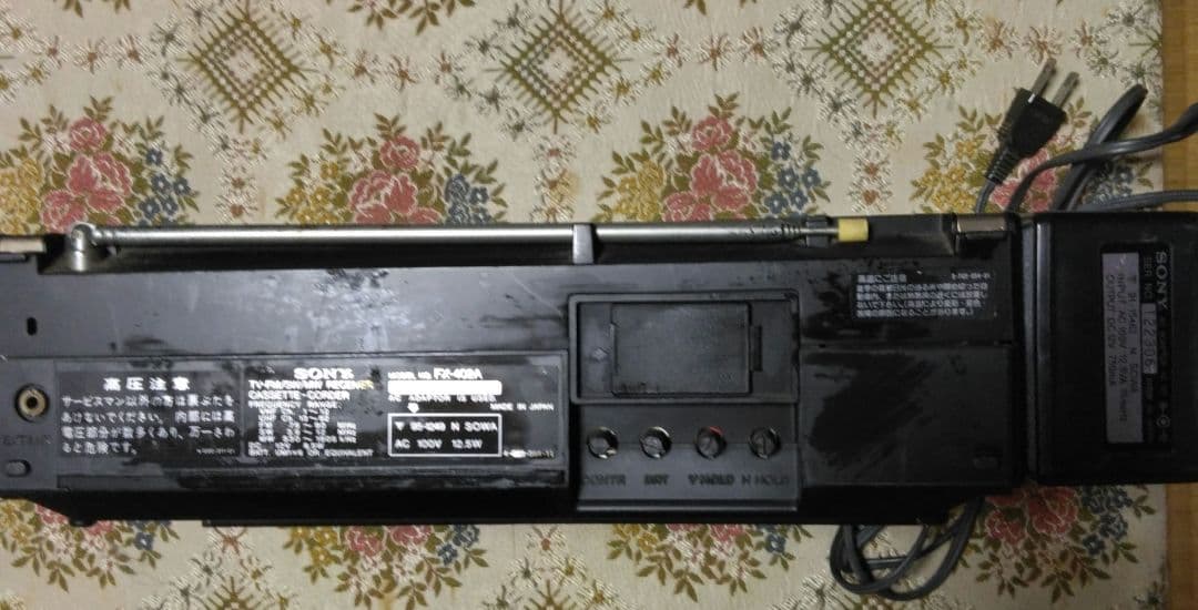Sony ジャッカル　TVラジカセ