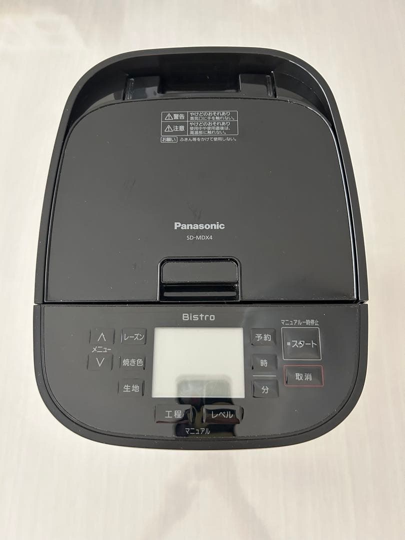 Panasonic SD-MDX4 Bistro ホームベーカリー ビストロ