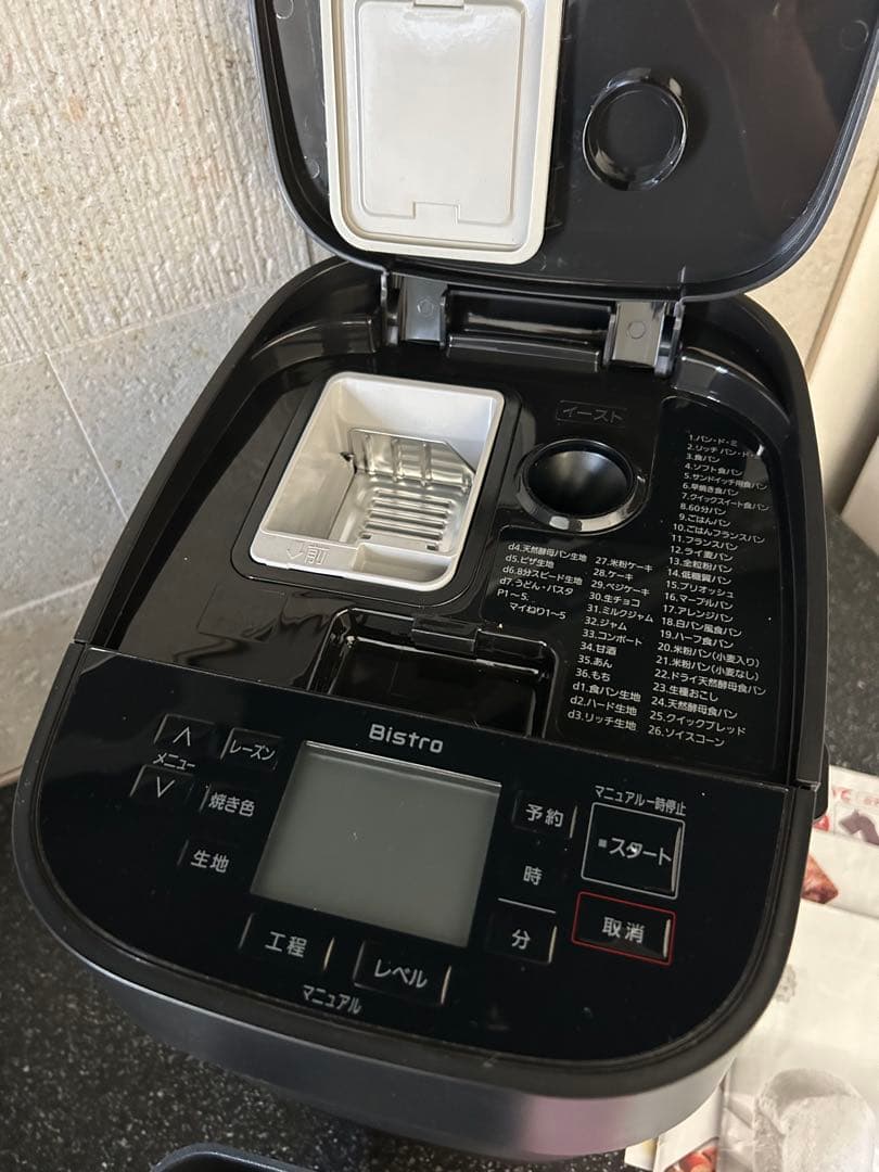 Panasonic SD-MDX4 Bistro ホームベーカリー ビストロ