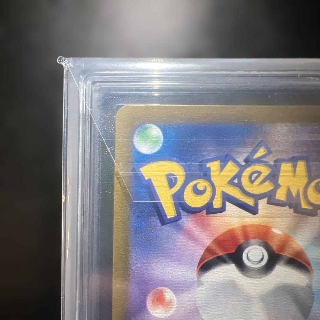 世界で3枚！！【ARS10＋】ナンジャモのハラバリーex UR 鑑定書付き