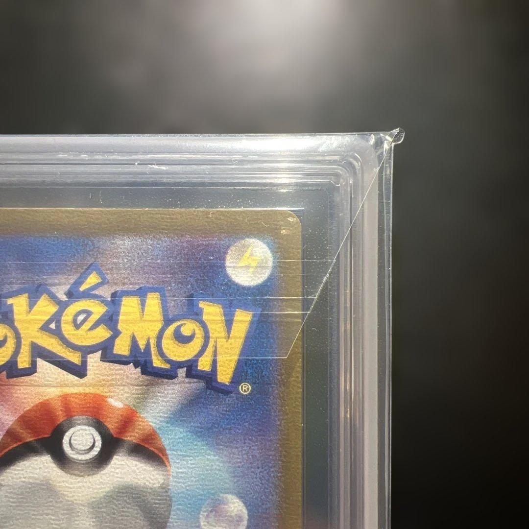 世界で3枚！！【ARS10＋】ナンジャモのハラバリーex UR 鑑定書付き