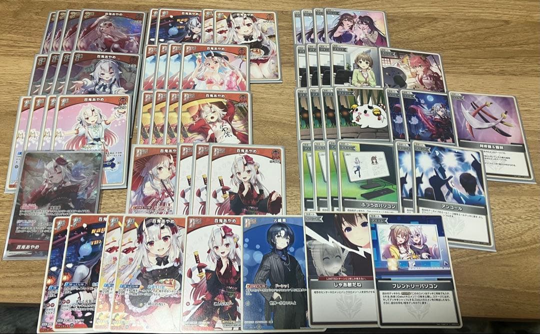 百鬼あやめ デッキ ホロカ ホロライブカードゲーム 調整パーツ付き