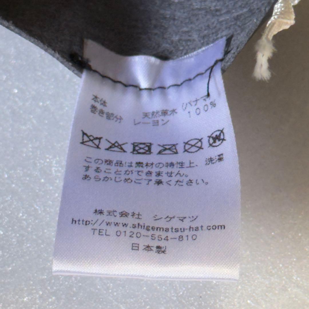 KNOX NEW YORK／パナマハット 59cm オフホワイト×ブラックリボン