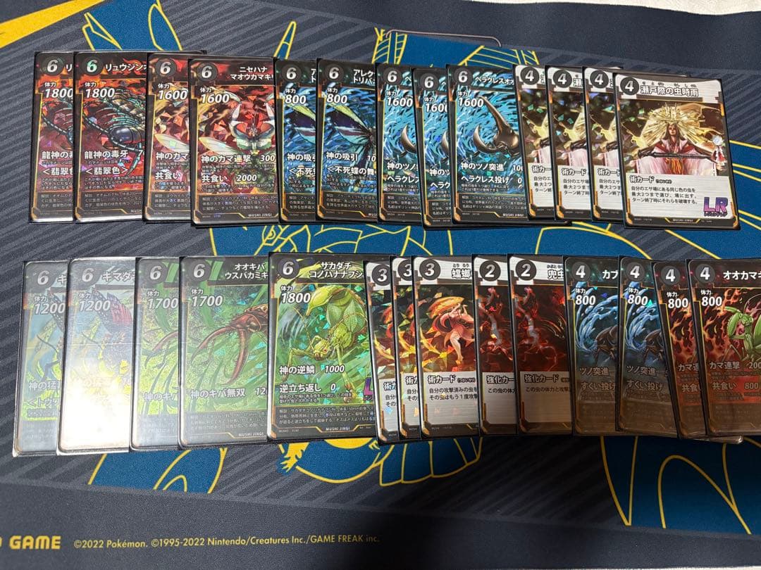 蟲神器　引退品