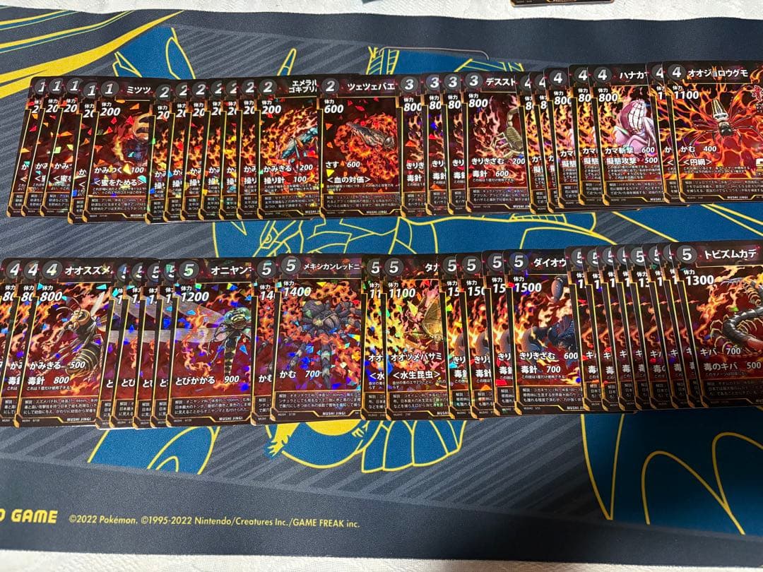 蟲神器　引退品