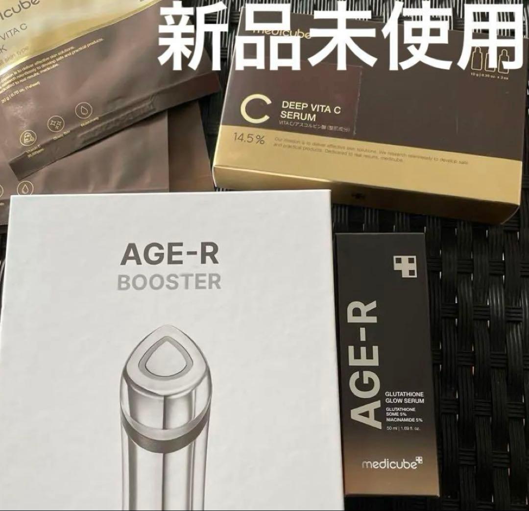 お得！【新品未開封】メディキューブ　Age-Rスキンブースターショット６点セット