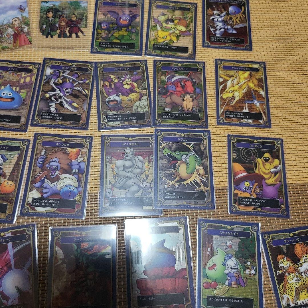 M*o様 ドラゴンクエストメモリアルカードコレクションガム80枚セット