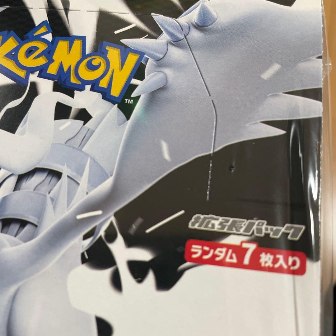 ポケカ ホワイトフレア BOX
