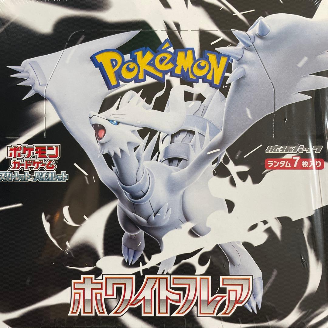 ポケカ ホワイトフレア BOX