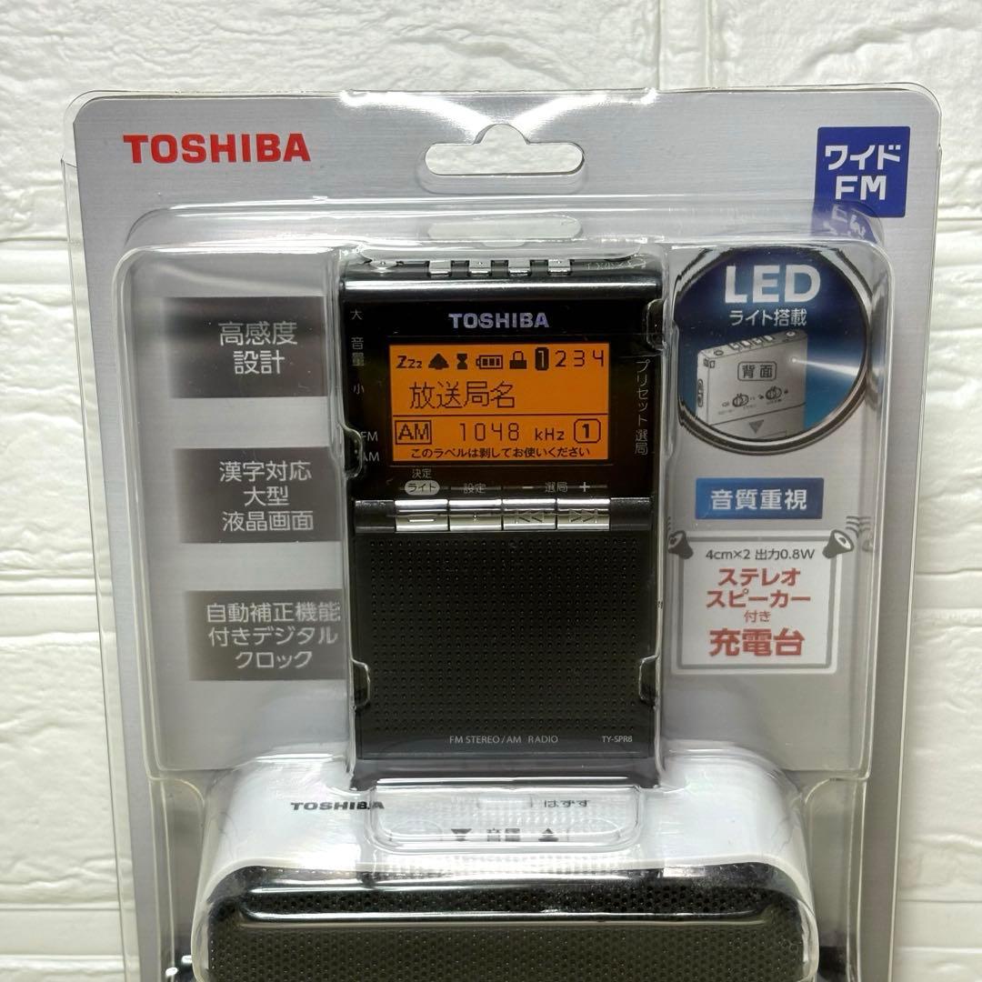 【未使用品】TOSHIBA TY-SPR8 AM/FM ラジオ ポータブルラジオ