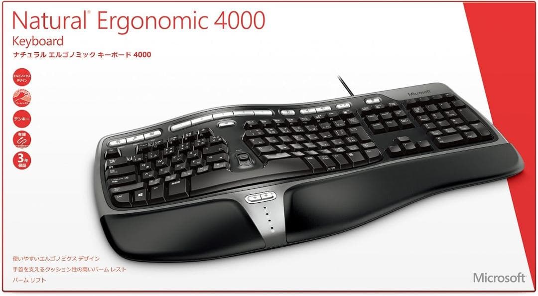 キーボード マイクロソフト 有線USB接続 人間工学設計 Natural