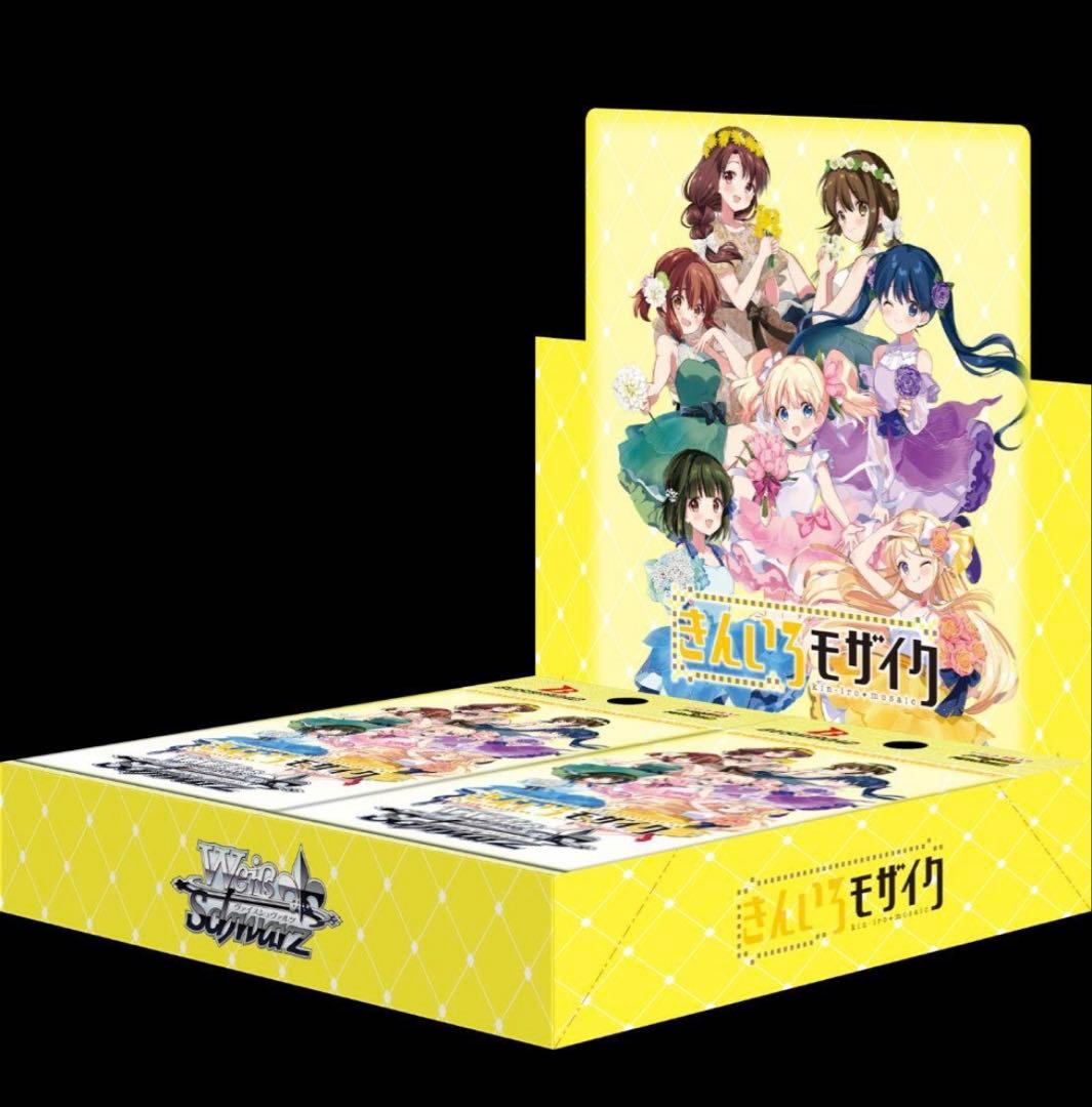 ヴァイス　きんモザ RR以下4コン a版　TD付き