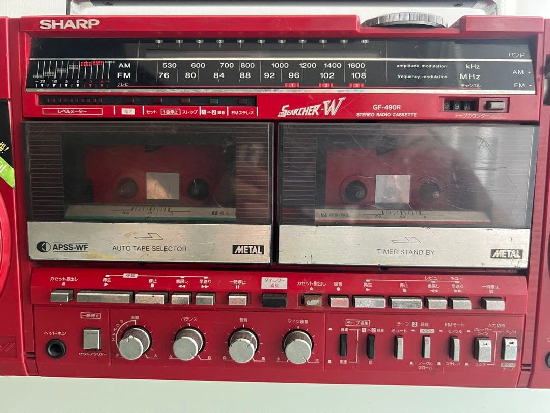 昭和レトロ　SHARP GF-490R ダブルカセットデッキ