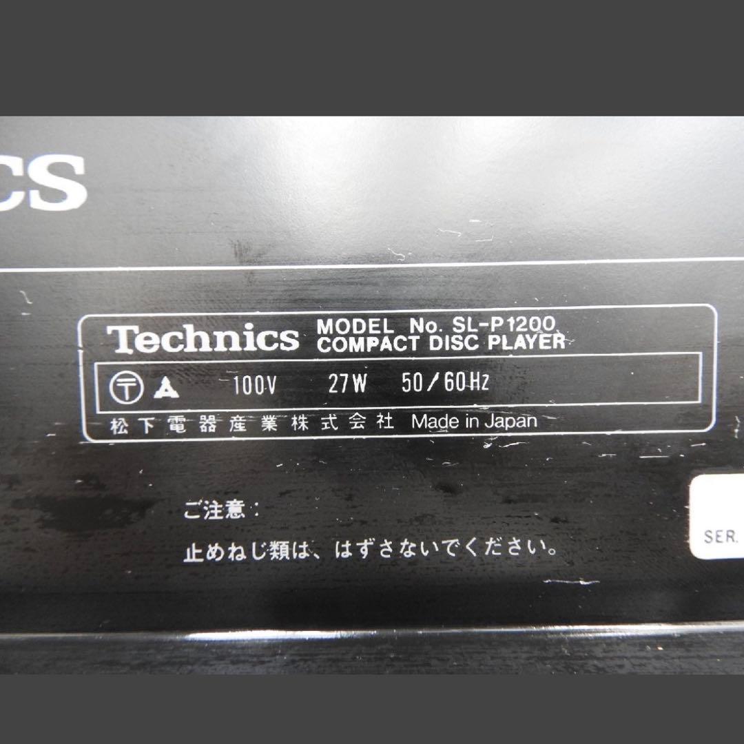 Technics テクニクス SL-P1200 CDプレーヤー ②