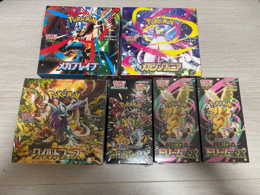 ポケモンカードゲーム メガドリームシャイニー ワイルドメガブレイブシンフォニア