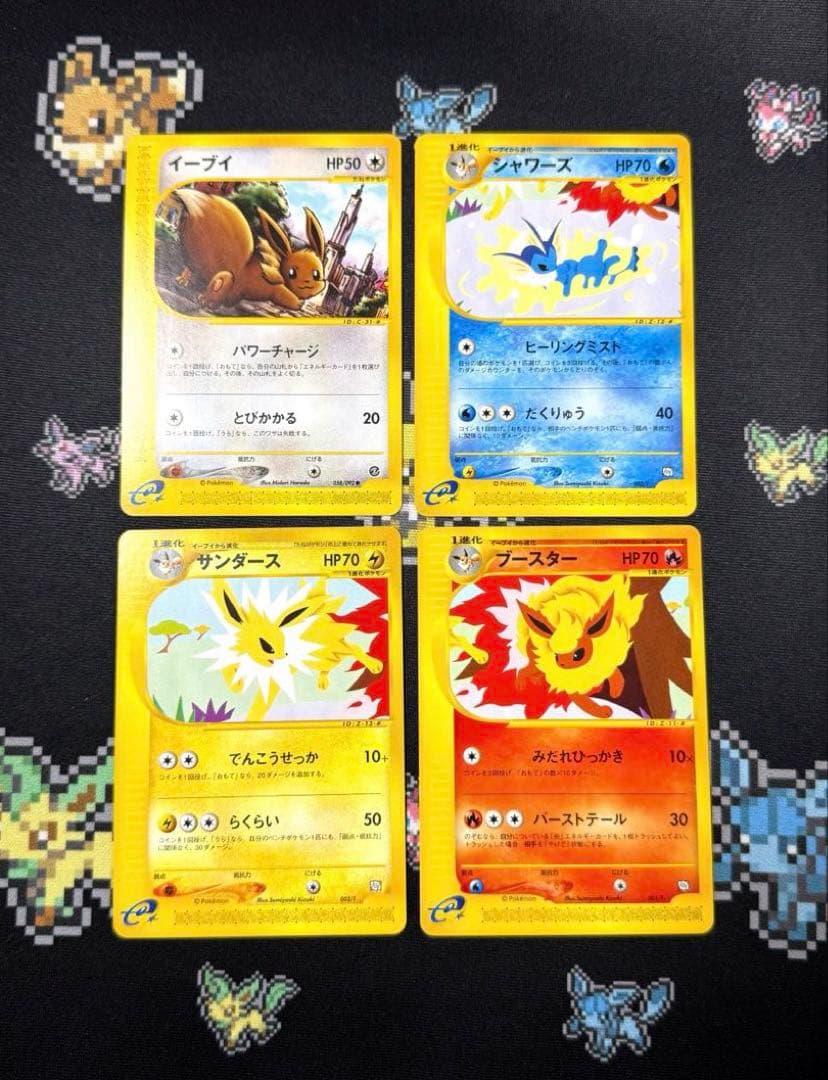 トレーナーズ プロモ イーブイ シャワーズ サンダース ブースター e セット