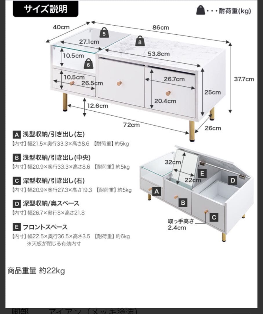 Camila ドレッサーテーブル