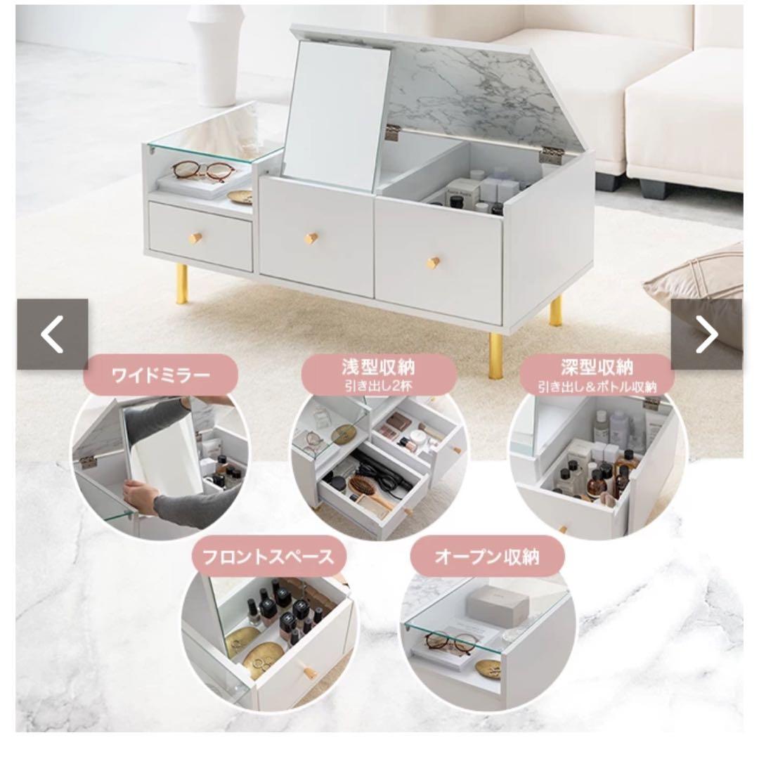 Camila ドレッサーテーブル