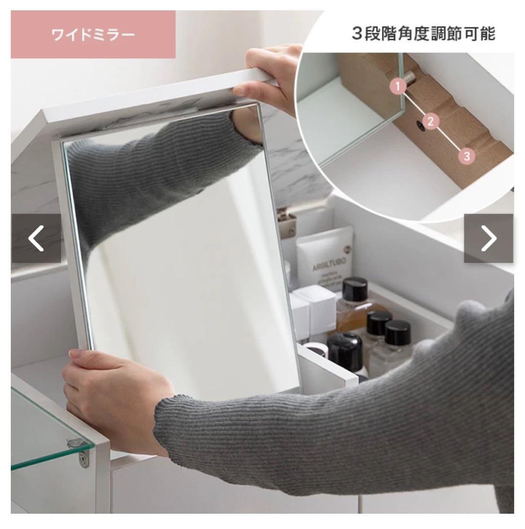 Camila ドレッサーテーブル