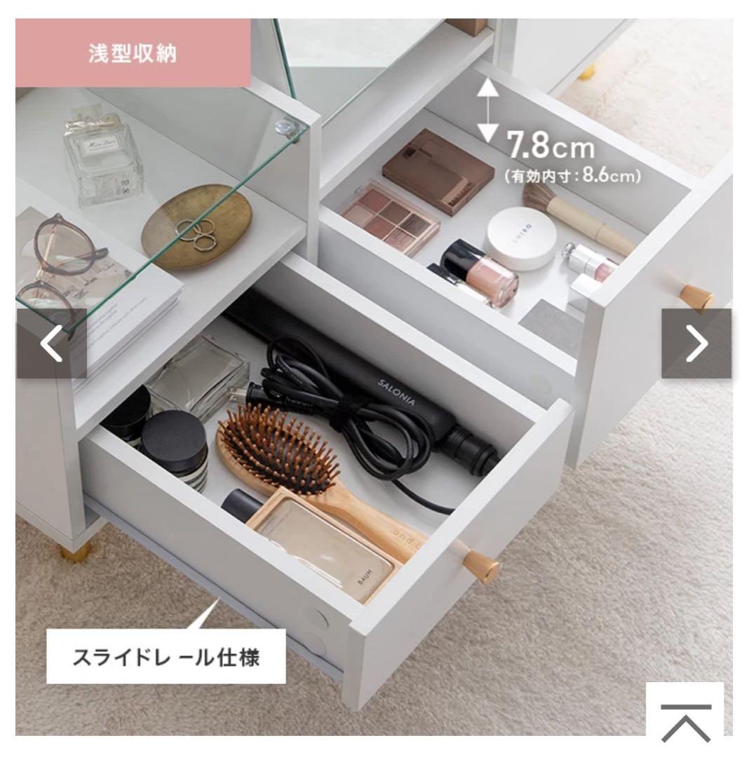 Camila ドレッサーテーブル