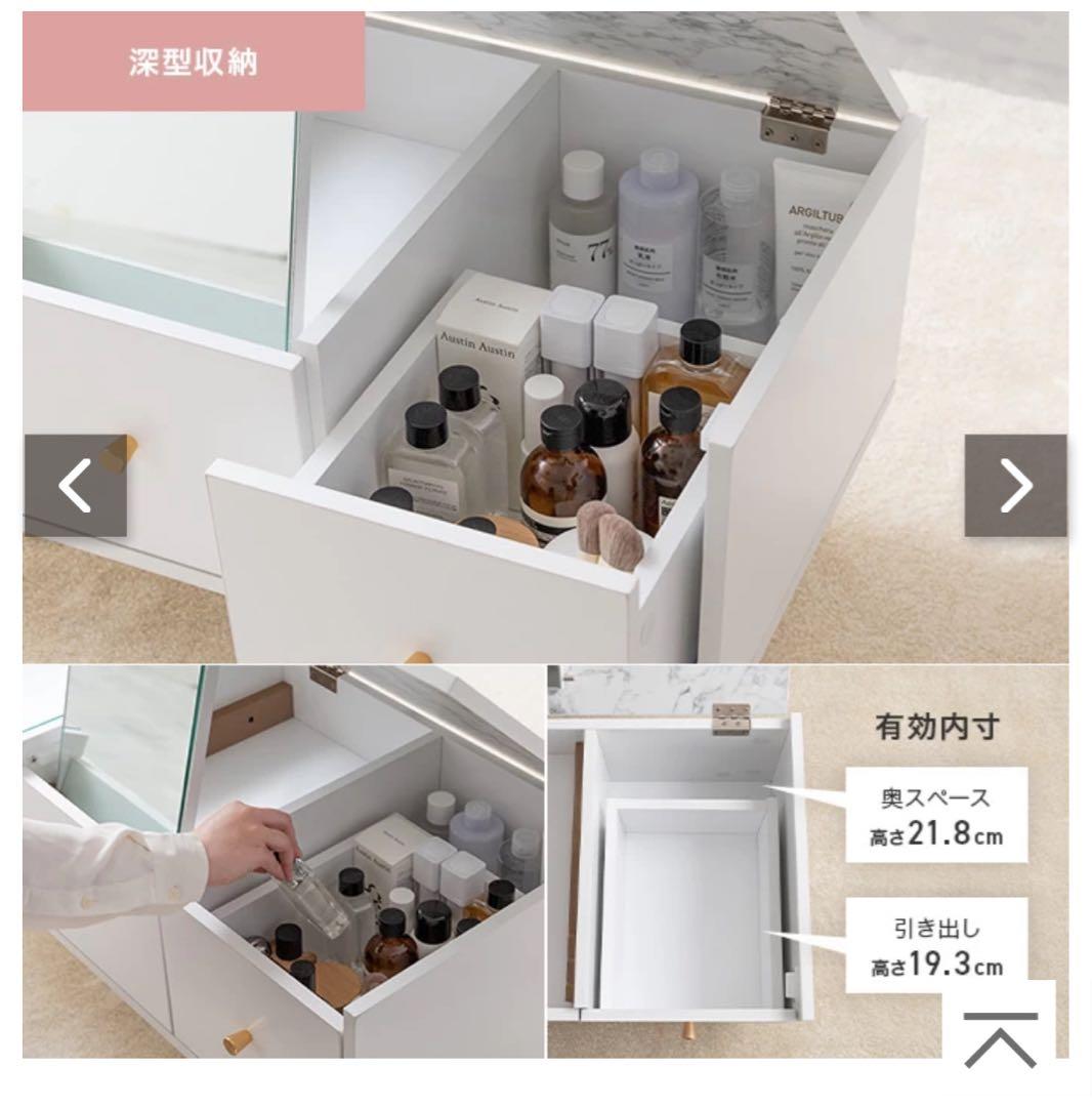 Camila ドレッサーテーブル